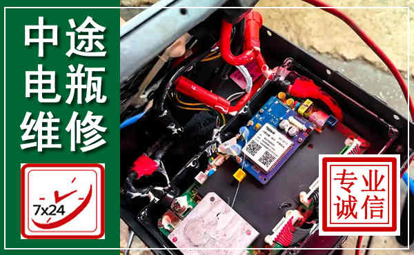 前县汽车换电瓶,附近电瓶维修救援电话