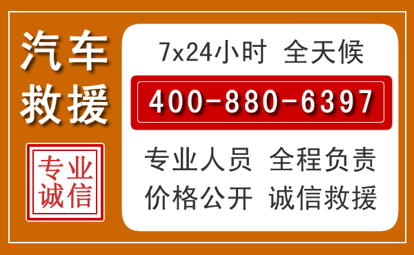 前县夏季多雨季节,新能源汽车救援的五大注意事项