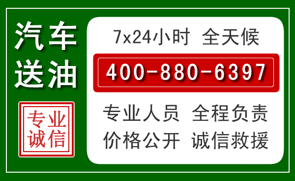 前县拖车救援发展新趋势：北斗导航系统加持下的拖车救援特点
