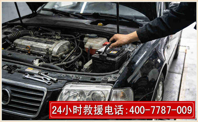 前县汽车搭电