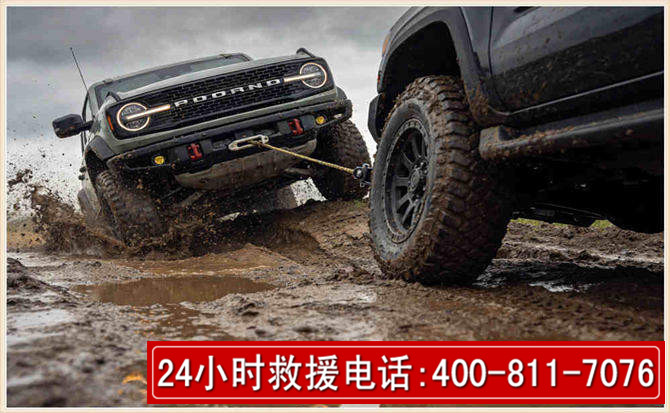 前县长春汽车道路救援公司2026年7月备战台风巴威全面落实救援前置准备工作